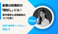 next-article-image