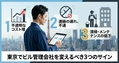 next-article-image