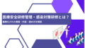 next-article-image