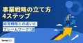next-article-image