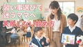 next-article-image