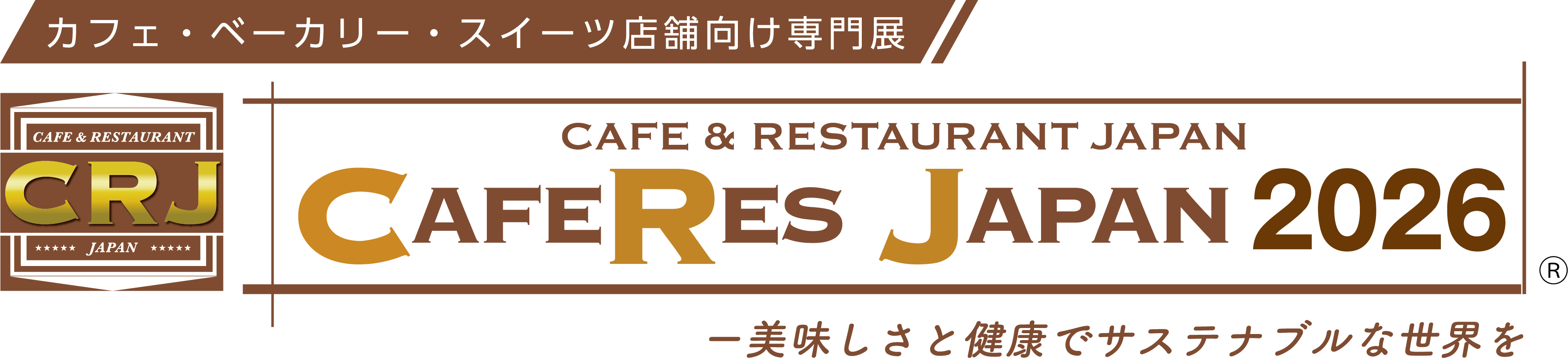 CAFERESロゴ