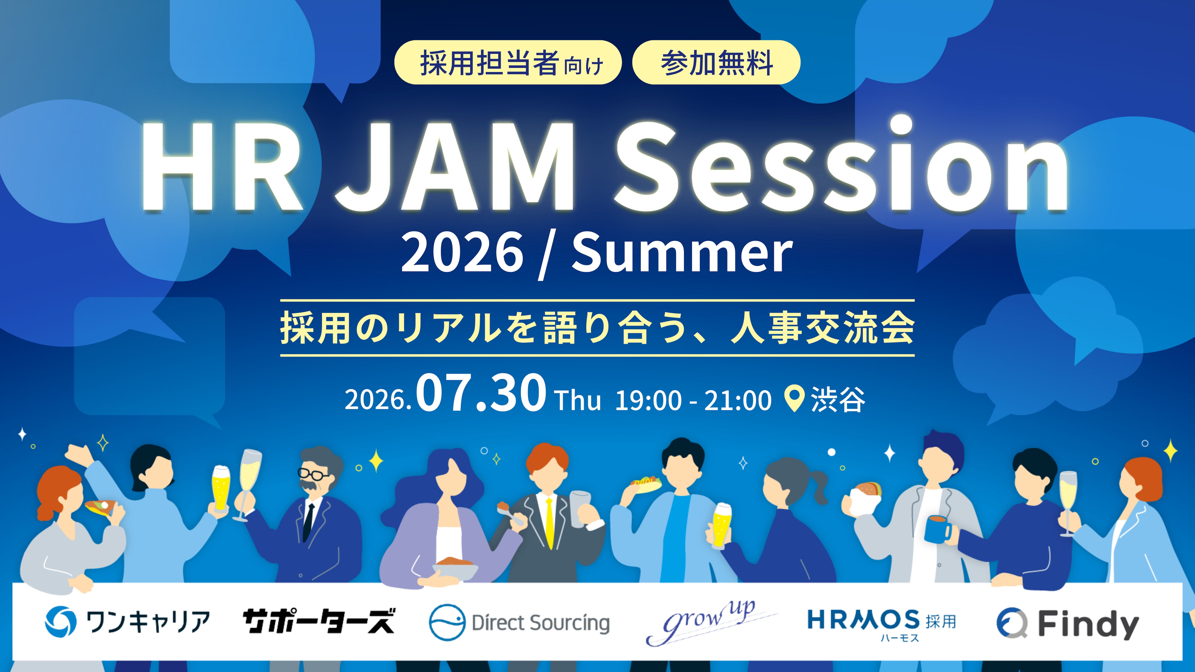 JAMSession-vol2