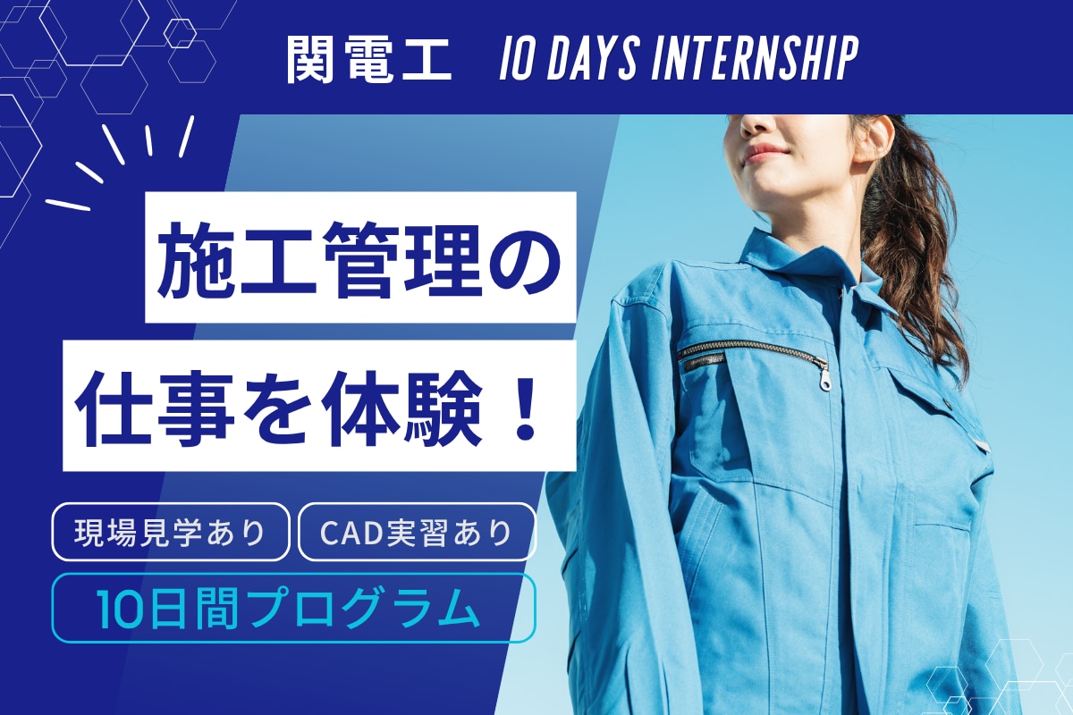 catch-img