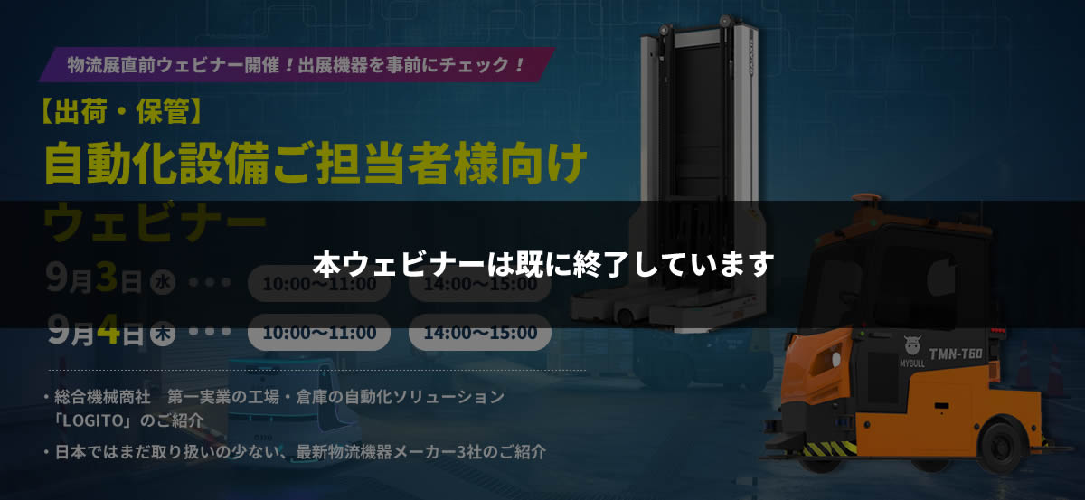 webinars_bnr