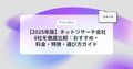 next-article-image