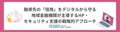next-article-image