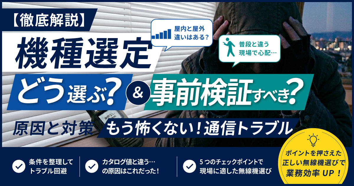 catch-img