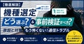 next-article-image