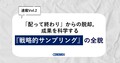 prev-article-image