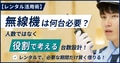 prev-article-image