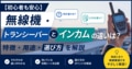 prev-article-image