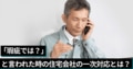 next-article-image