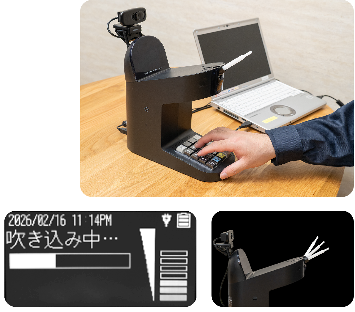 ALC-PRO Slimのカンタン操作性