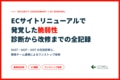prev-article-image