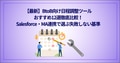 next-article-image