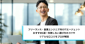 next-article-image