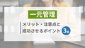 prev-article-image