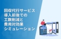 next-article-image