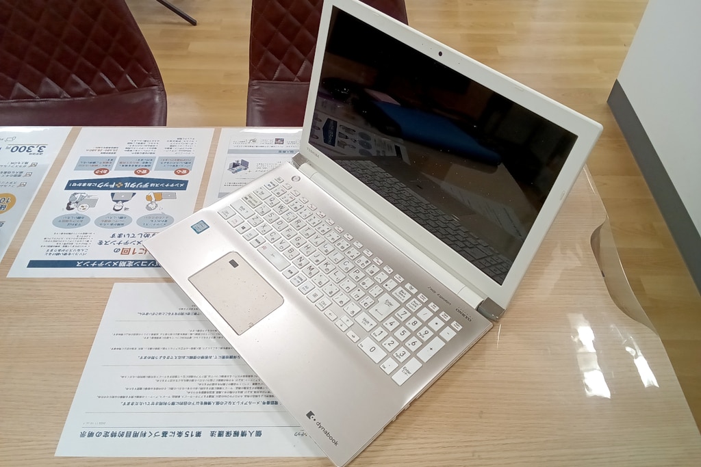 Dynabook(ダイナブック・旧東芝)パソコン修理｜デジタルドック