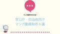 prev-article-image