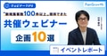 next-article-image