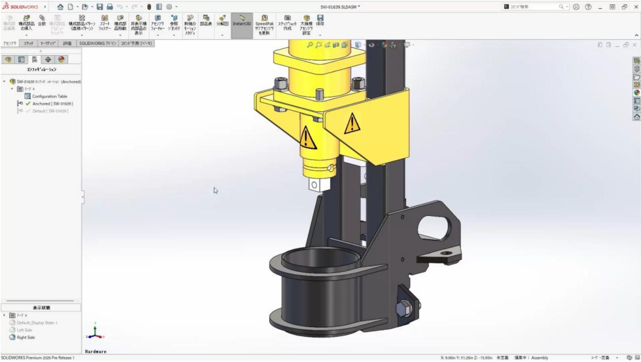 SOLIDWORKS 2026に搭載された4つのAI機能