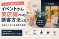 prev-article-image