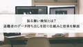 prev-article-image