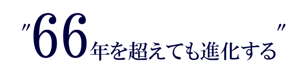 Grand Seiko History