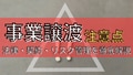 next-article-image
