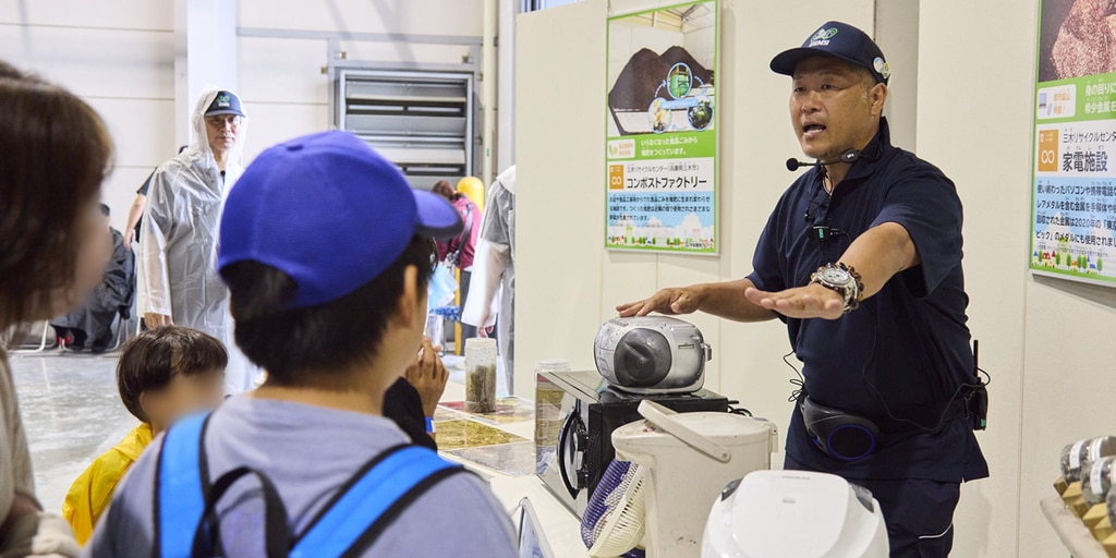 大規模環境イベントの円滑な運営を支援|大栄環境株式会社様「三木かんきょうフェスティバル」
