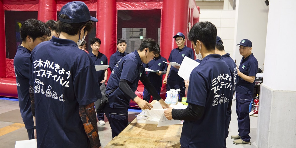 大規模環境イベントの円滑な運営を支援|大栄環境株式会社様「三木かんきょうフェスティバル」