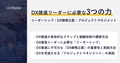 next-article-image