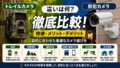 prev-article-image