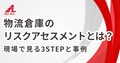 next-article-image