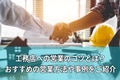next-article-image