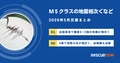 next-article-image