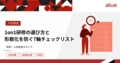 next-article-image
