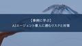 next-article-image