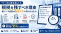 next-article-image