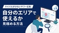 next-article-image