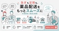 next-article-image