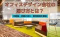 prev-article-image