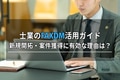 next-article-image