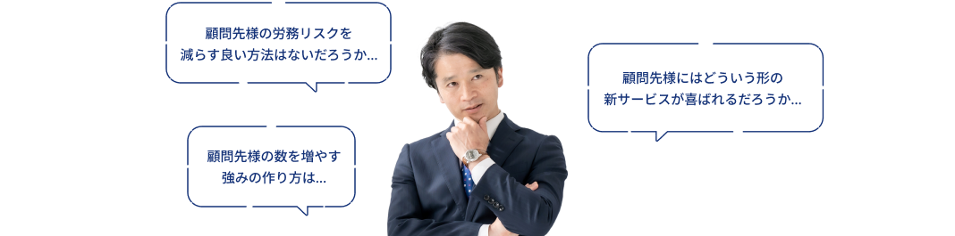 悩んでいる男性の図