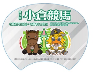 JRA小倉競馬場が7月1日（水）のゲームスポンサーに！｜ホークスの