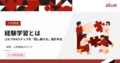 next-article-image
