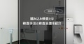 next-article-image