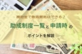 next-article-image